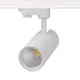 ПЯСЪЧНО БЯЛ LED ПРОЖЕКТОР ЗА ШИНА 27W 3000K 3-ФАЗЕН 36° 3120LM 230V AC Ra80 Φ74*170MM 5 ГОДИНИ