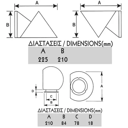 АПЛИК С ОПАЛОВА ТОПКА D20 E27