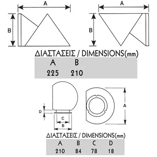 АПЛИК С ОПАЛОВА ТОПКА D20 E27